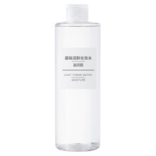 无印良品 MUJI 基础润肤极光紫化妆水
