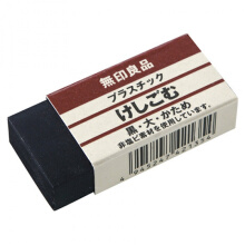 无印良品 MUJI 塑料橡皮黑色 大