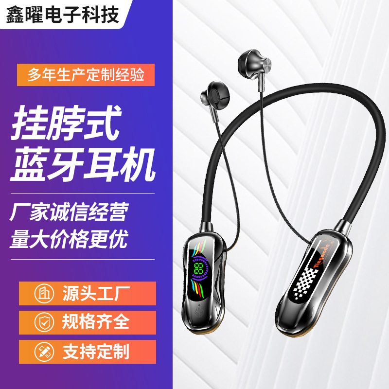 跨境爆款挂脖式无线蓝牙耳机大容量超长续航高清通话防汗批发