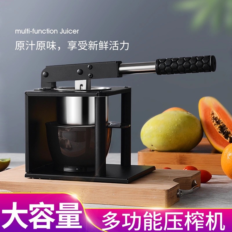 热销手压榨汁机家用手动压汁机压挤水果汁商用街头摆摊榨汁器