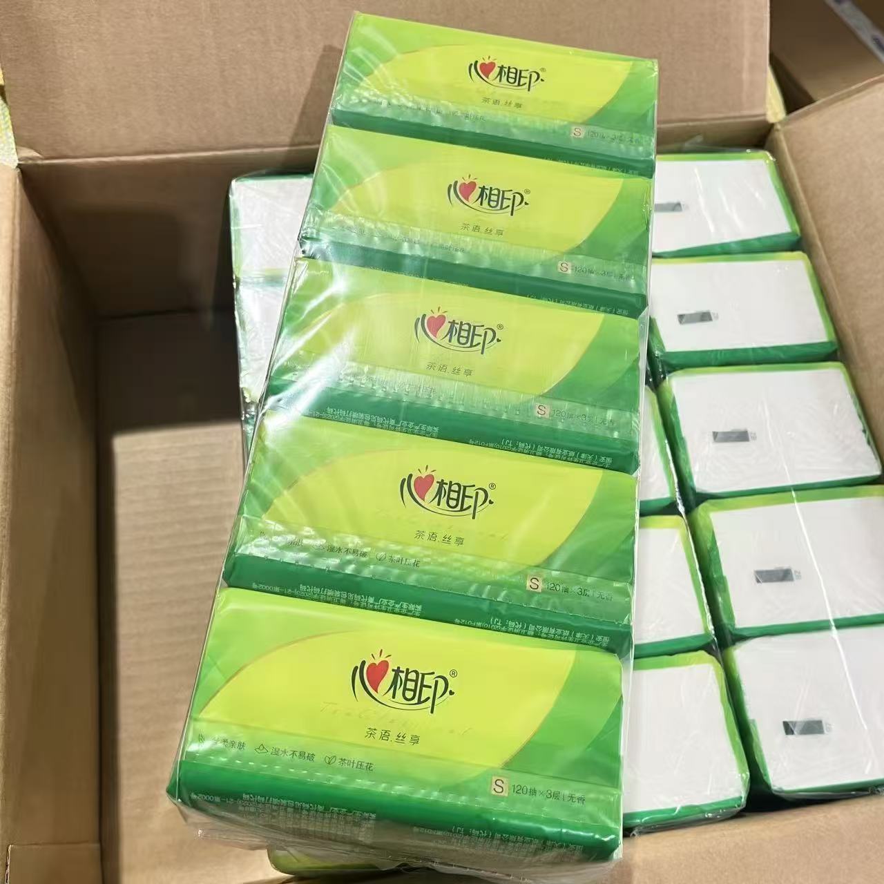 新相印抽纸茶语纸巾家用卫生纸面巾纸母婴抽纸办公散装批发包...
