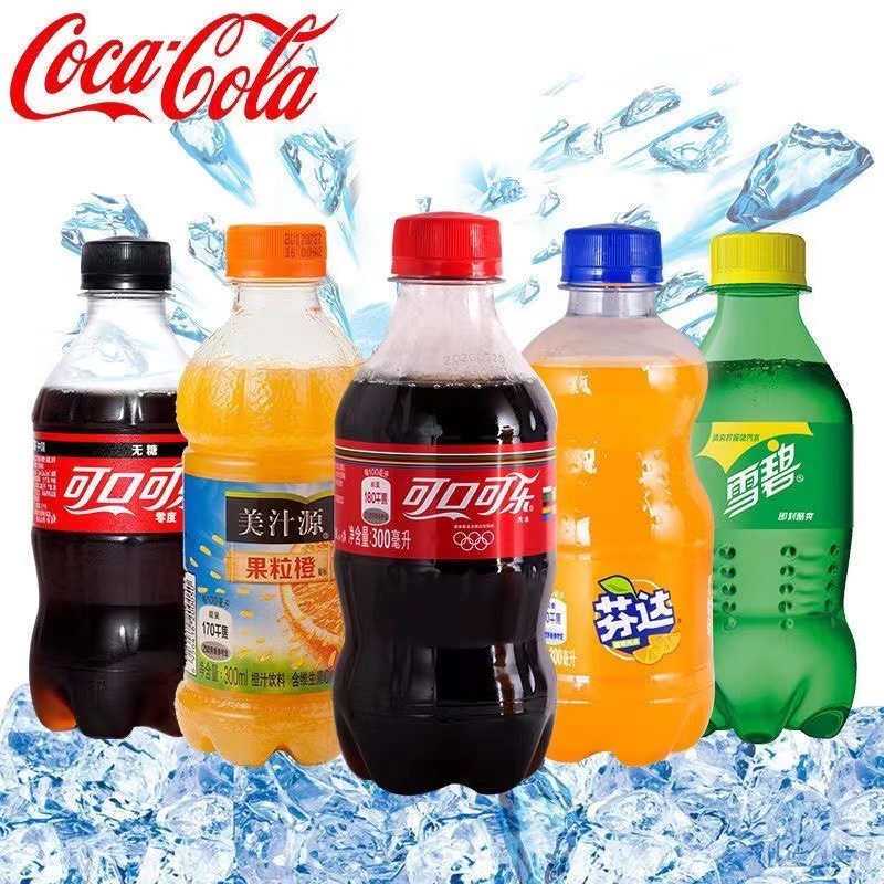 可口可乐雪碧芬达果粒橙碳酸饮料300ml*12瓶整箱批小...